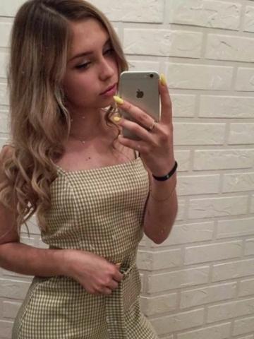 Елизавета